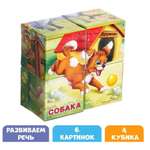 Игрушка IQ-ZABIAKA кубики