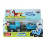 Трактор Технопарк Синий трактор