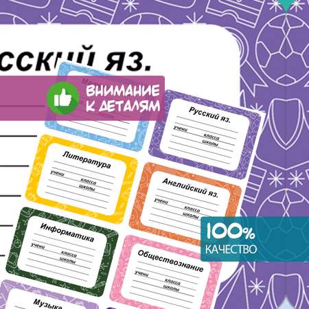 Наклейки Woozzee
