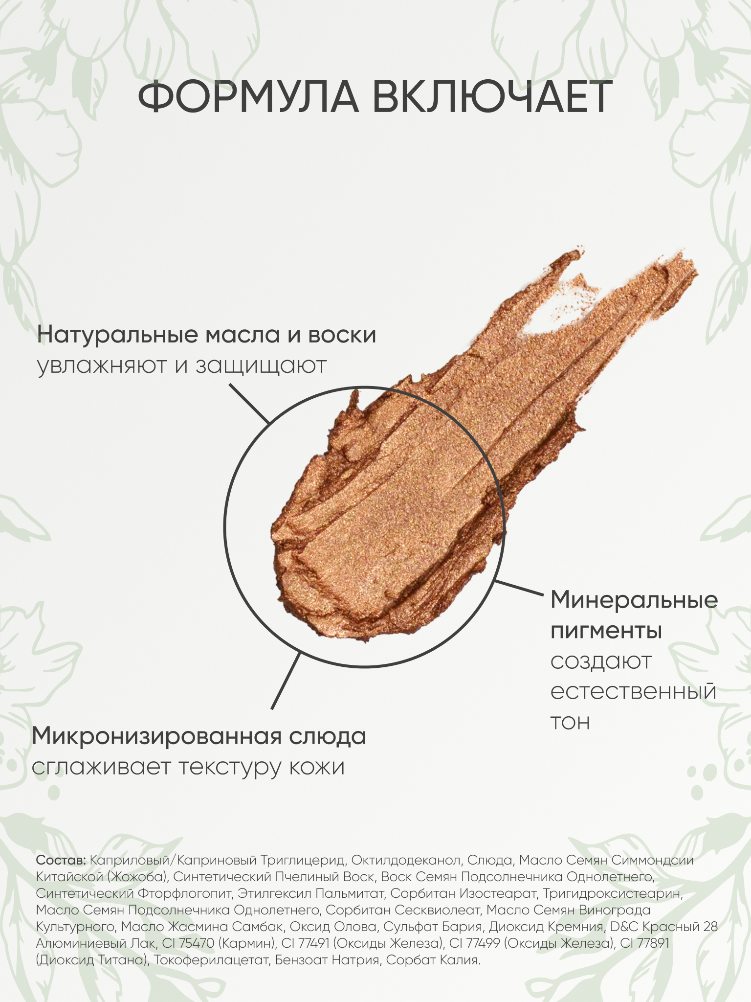 Румяна KOROLKOVA оттенок Бронзер - фото 8