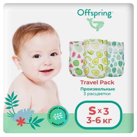 Подгузники Offspring S 3 шт.