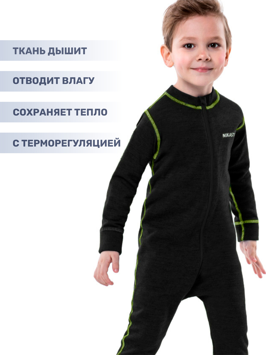 Термокомбинезон NIKASTYLE 8т11024 черный - фото 3