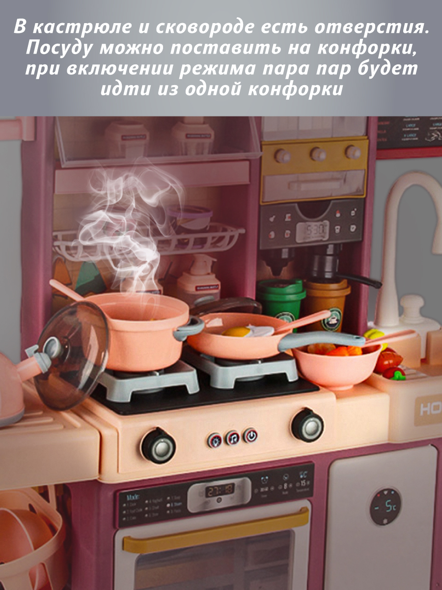 Игрушечная кухня Veld Co с аксессуарами: 54 шт. - фото 7