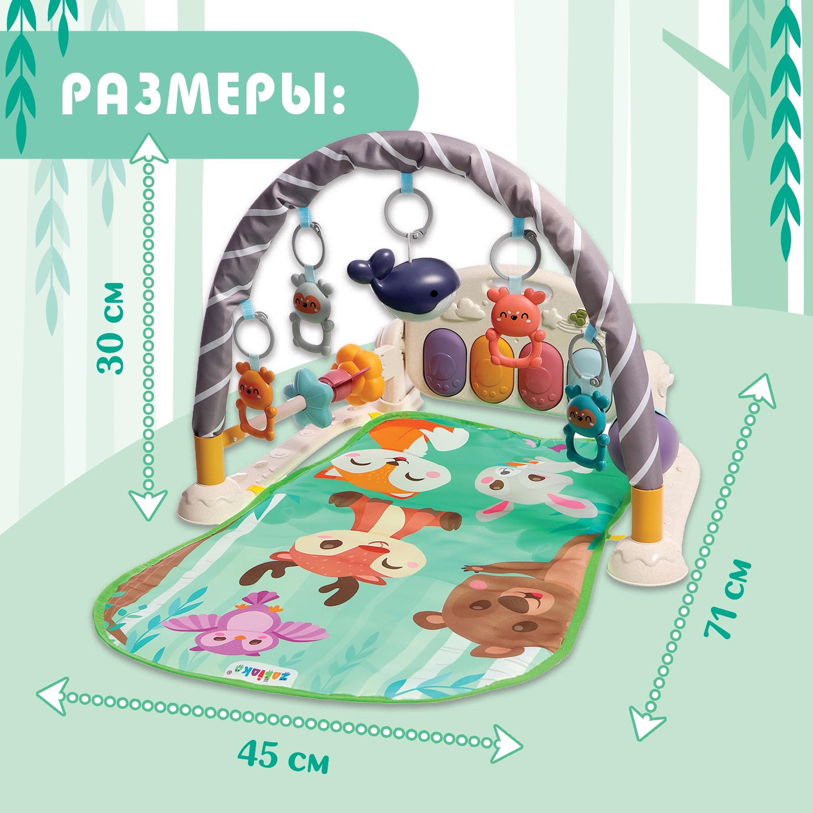 Коврик Zabiaka - фото 8