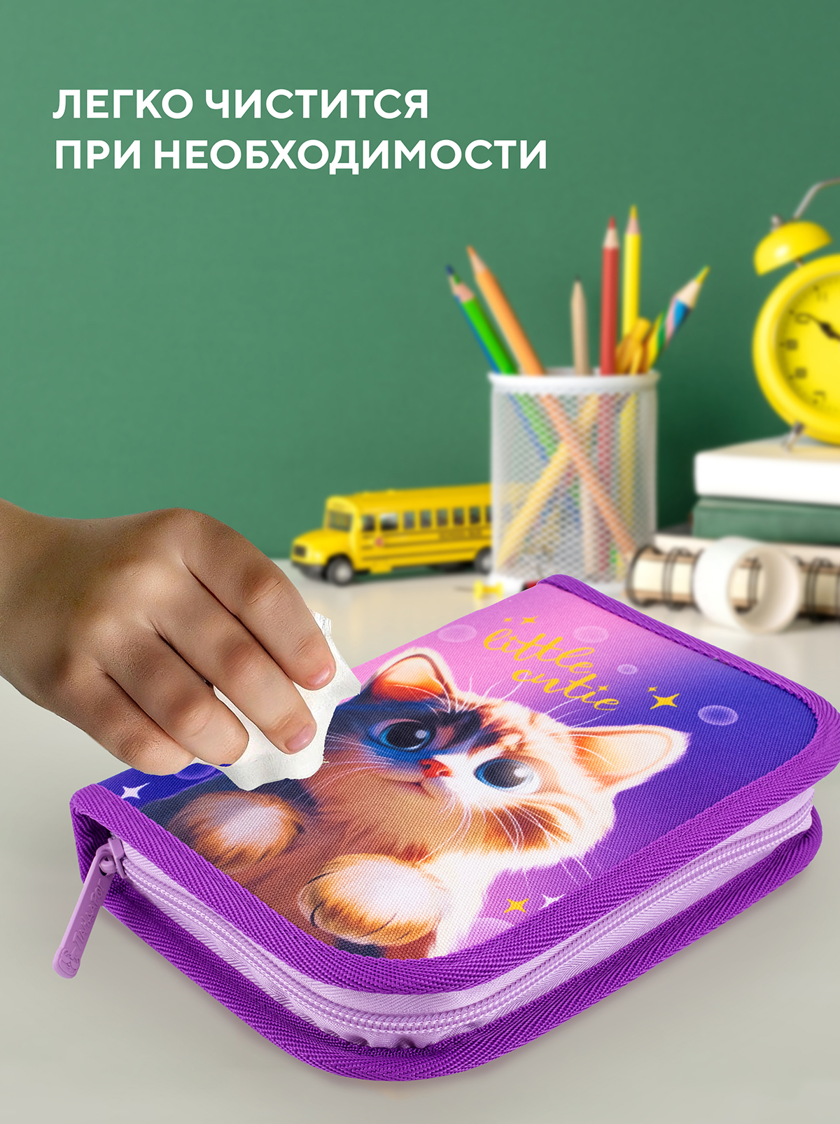 Пенал книжка ПАНДАРОГ - фото 5