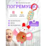 Игрушка SHARKTOYS подвеска Бабочка