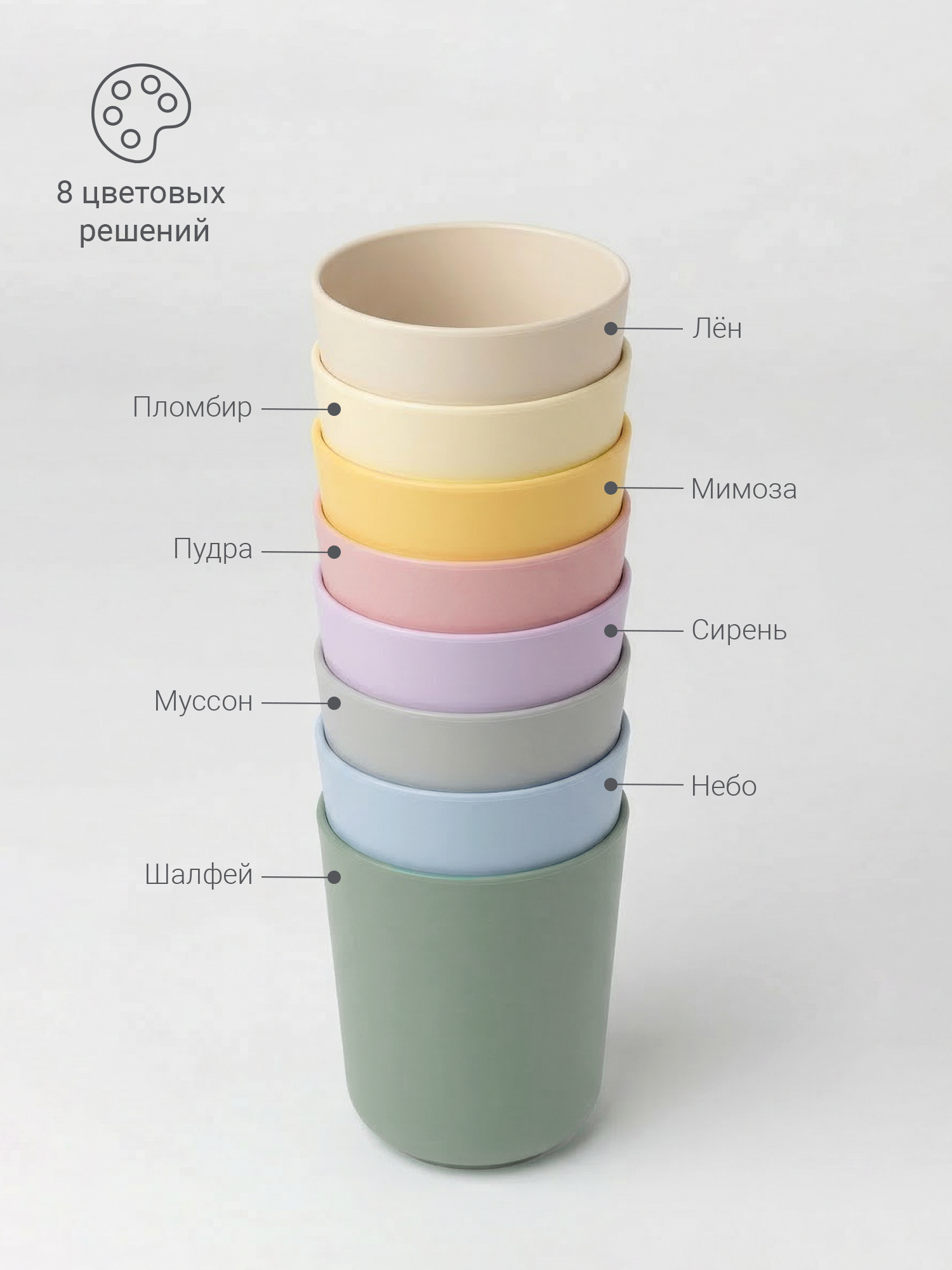 Кружка edda Муссон 250 мл 2 предм. - фото 7