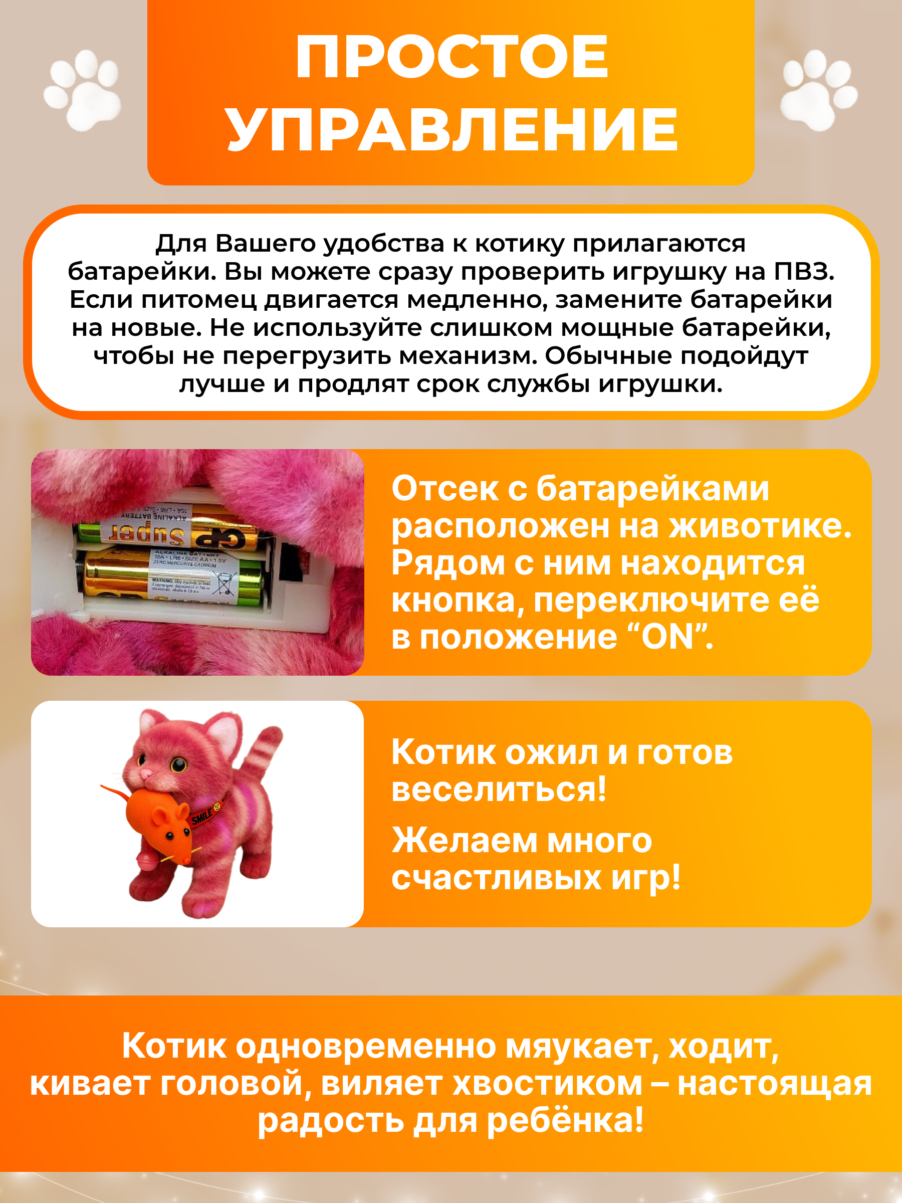 Мягкая игрушка FAVORITSTAR DESIGN котик 17 см - фото 9