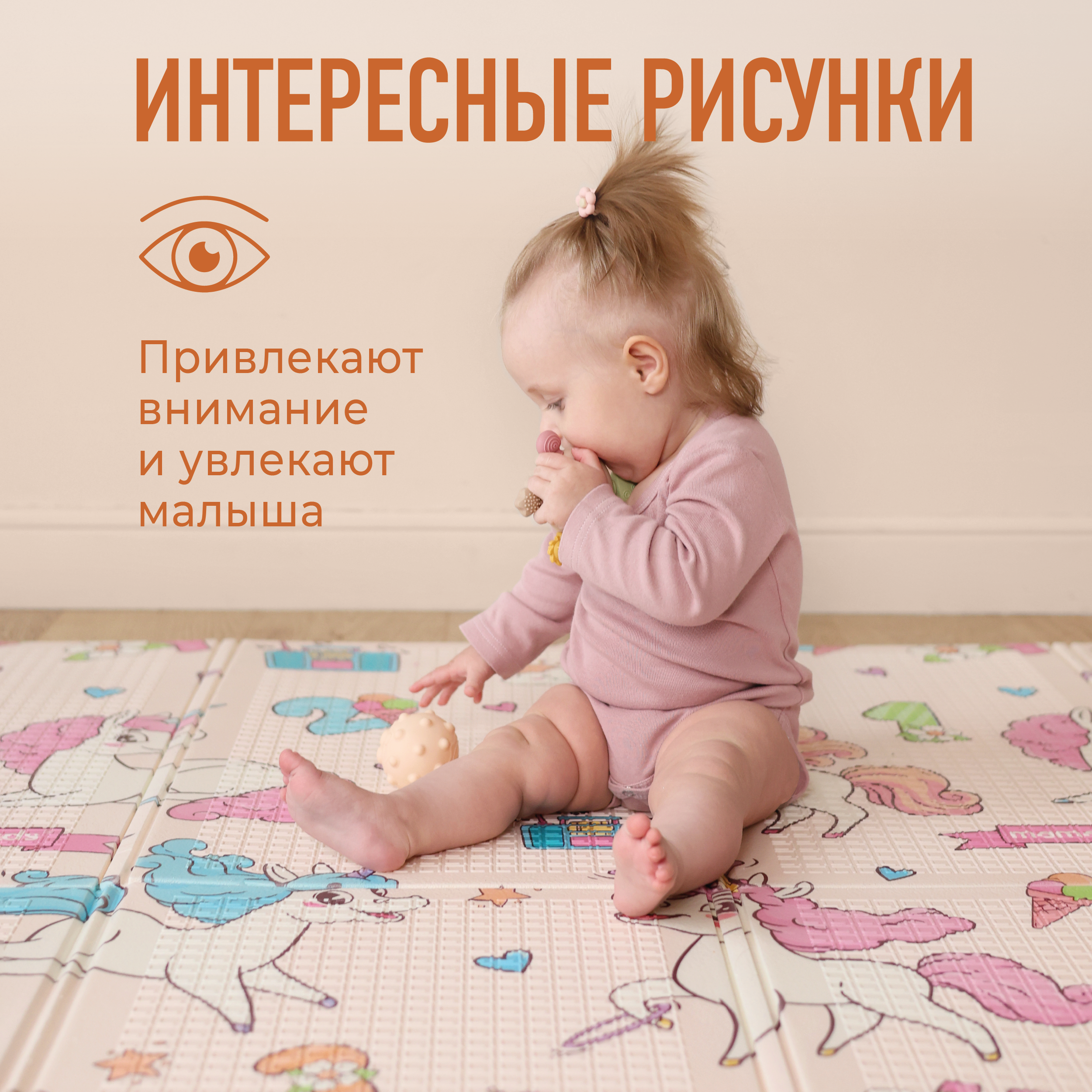 Коврик Mamagoods в ассортименте - фото 7