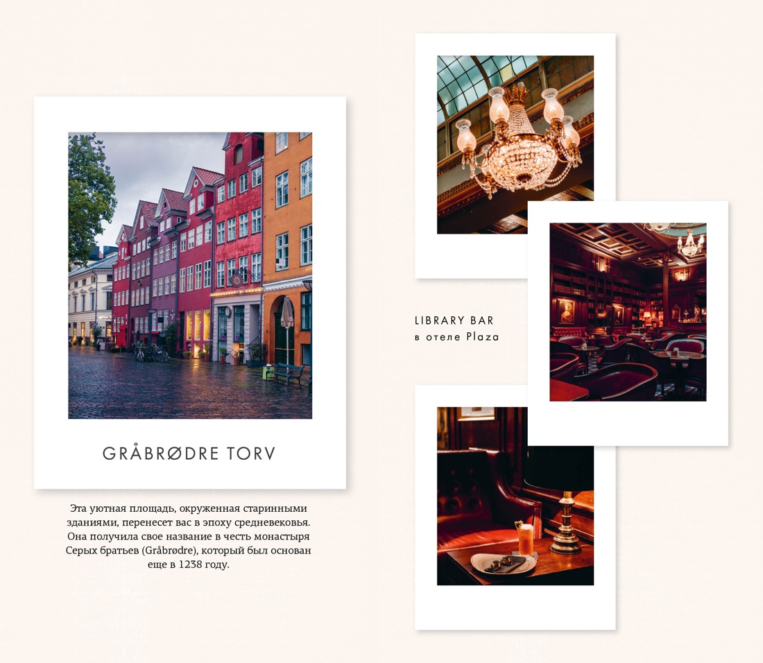 Книга КОЛИБРИ Коллекция «За 60 минут»/HYGGE - фото 14