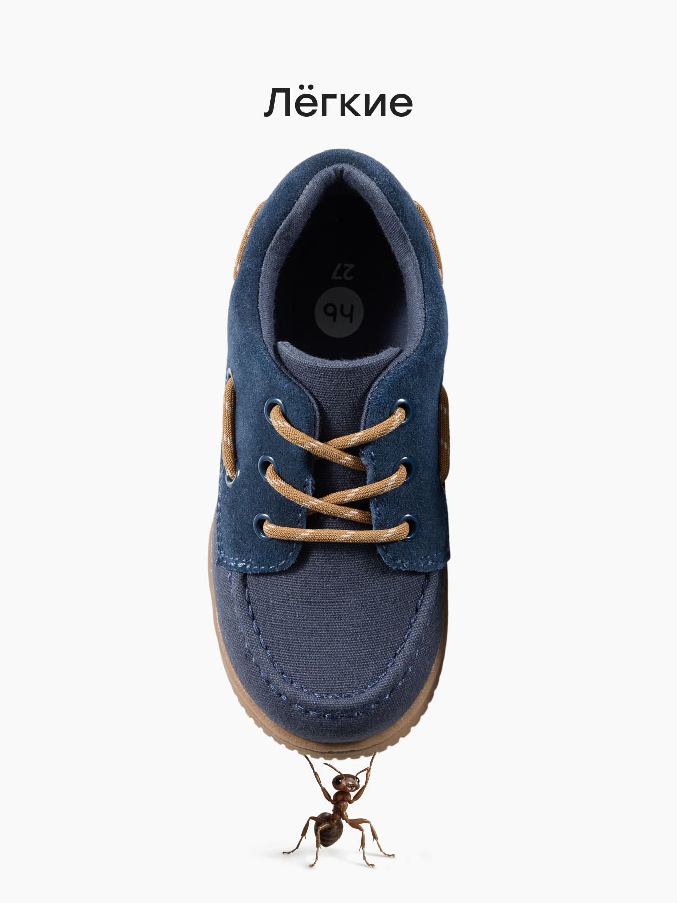 Полуботинки Happy Baby 86690_blue - фото 3