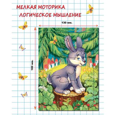 Пазл Лада