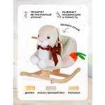 Качалка Тутси