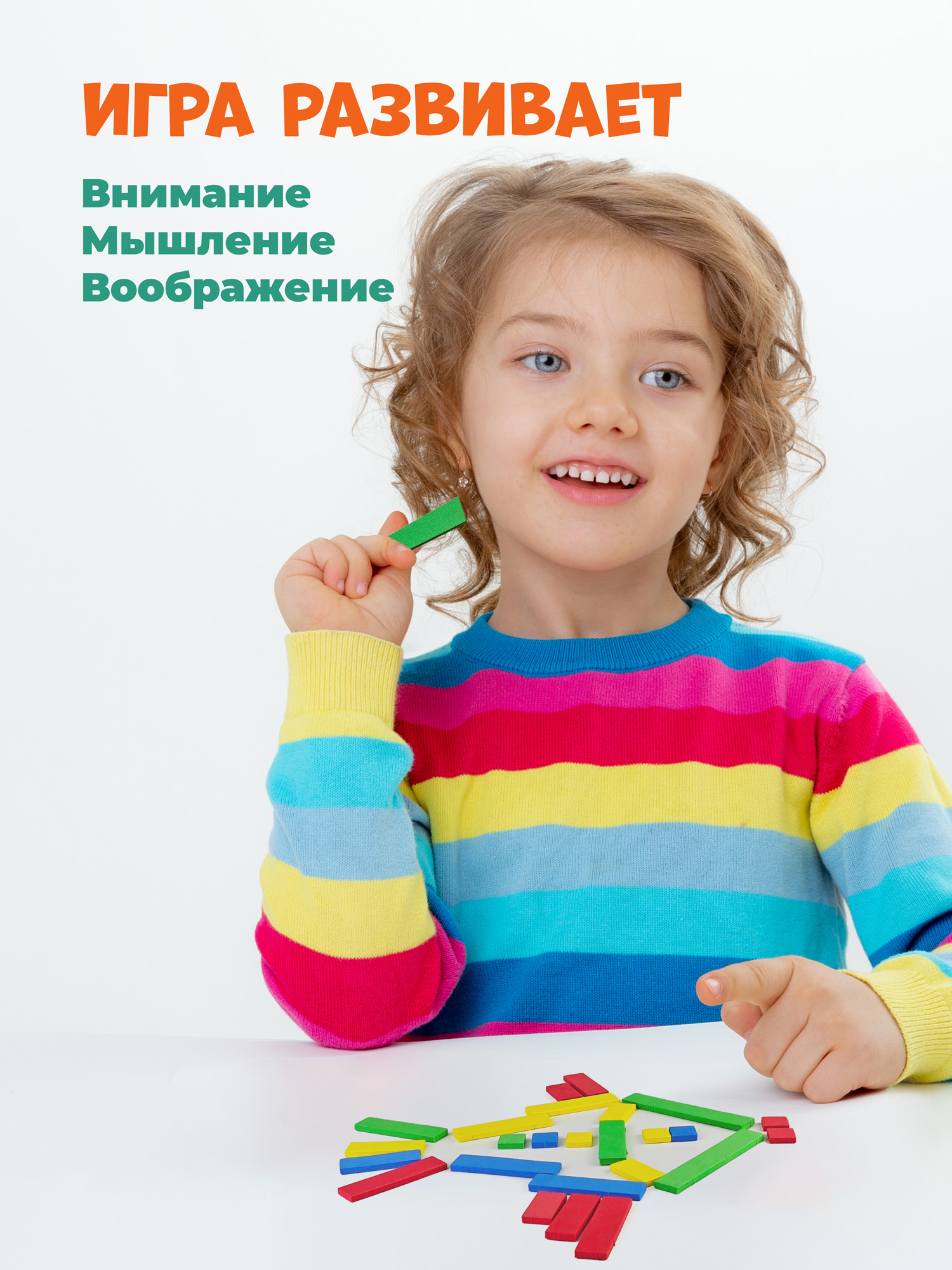 Настольная игра Дрофа-Медиа - фото 5
