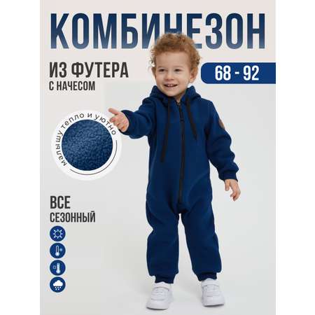Комбинезон Лапушка