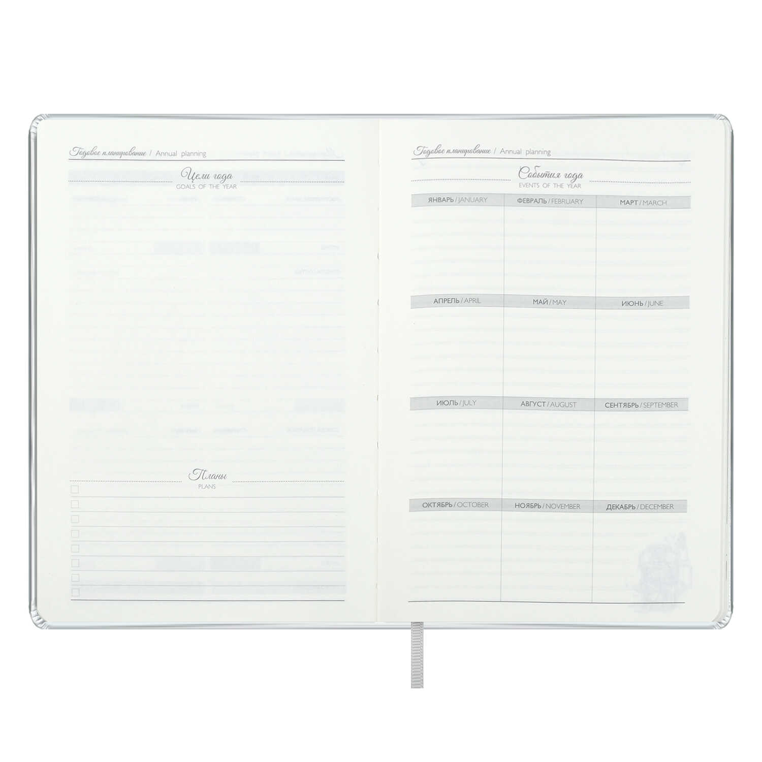 Ежедневник Феникс + ESCALADA 164 лист. - фото 10