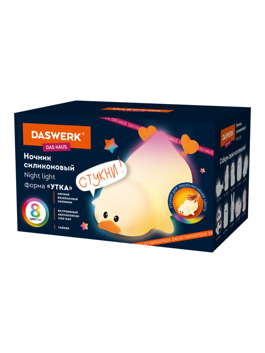 Игрушка ночник DASWERK Утка - фото 8