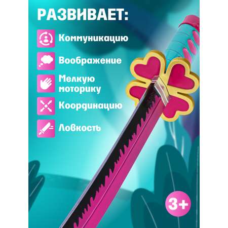 Катана Маленький Воин