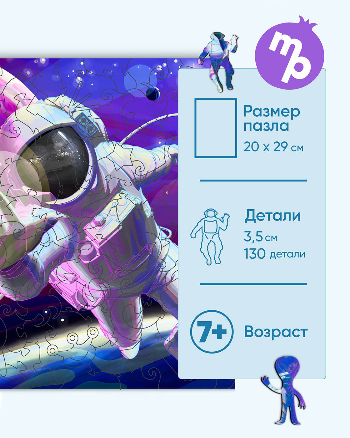 Пазл 1TOY деревянный - фото 2