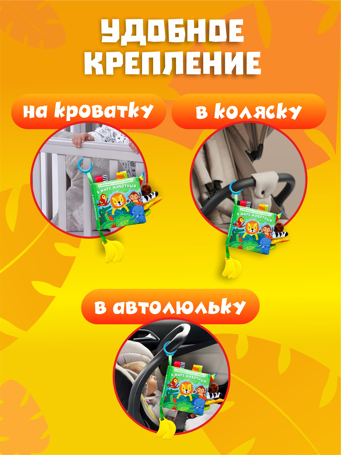 Игрушка FergoKids книжка - фото 13