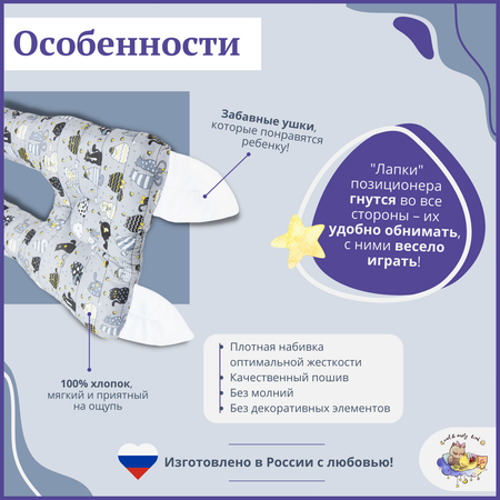 Матрас Owl and EarlyBird