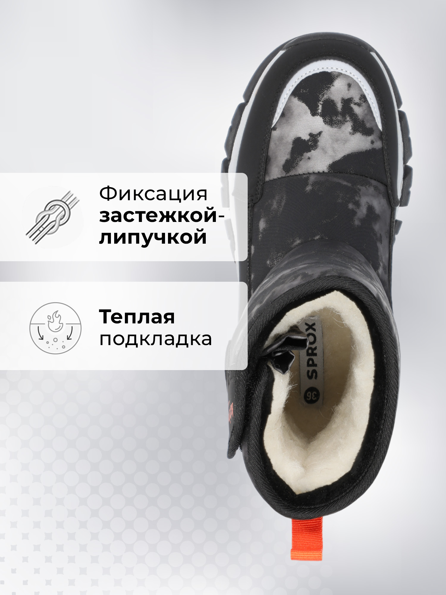 Сапоги SPROX B960260S7O-BLK - фото 3