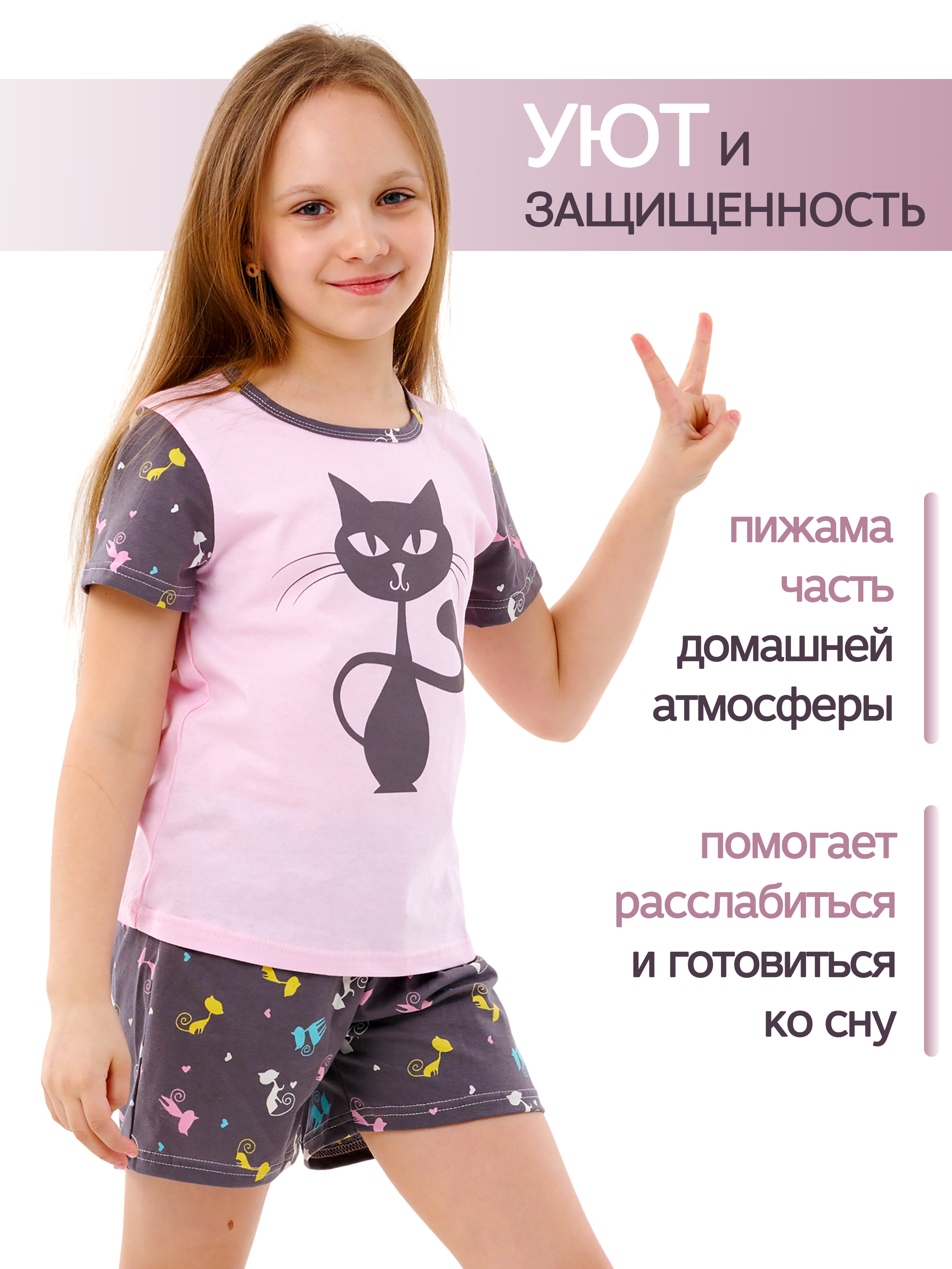 Пижама ДО-Детская Одежда 0409КПрД2/коричневый - фото 9