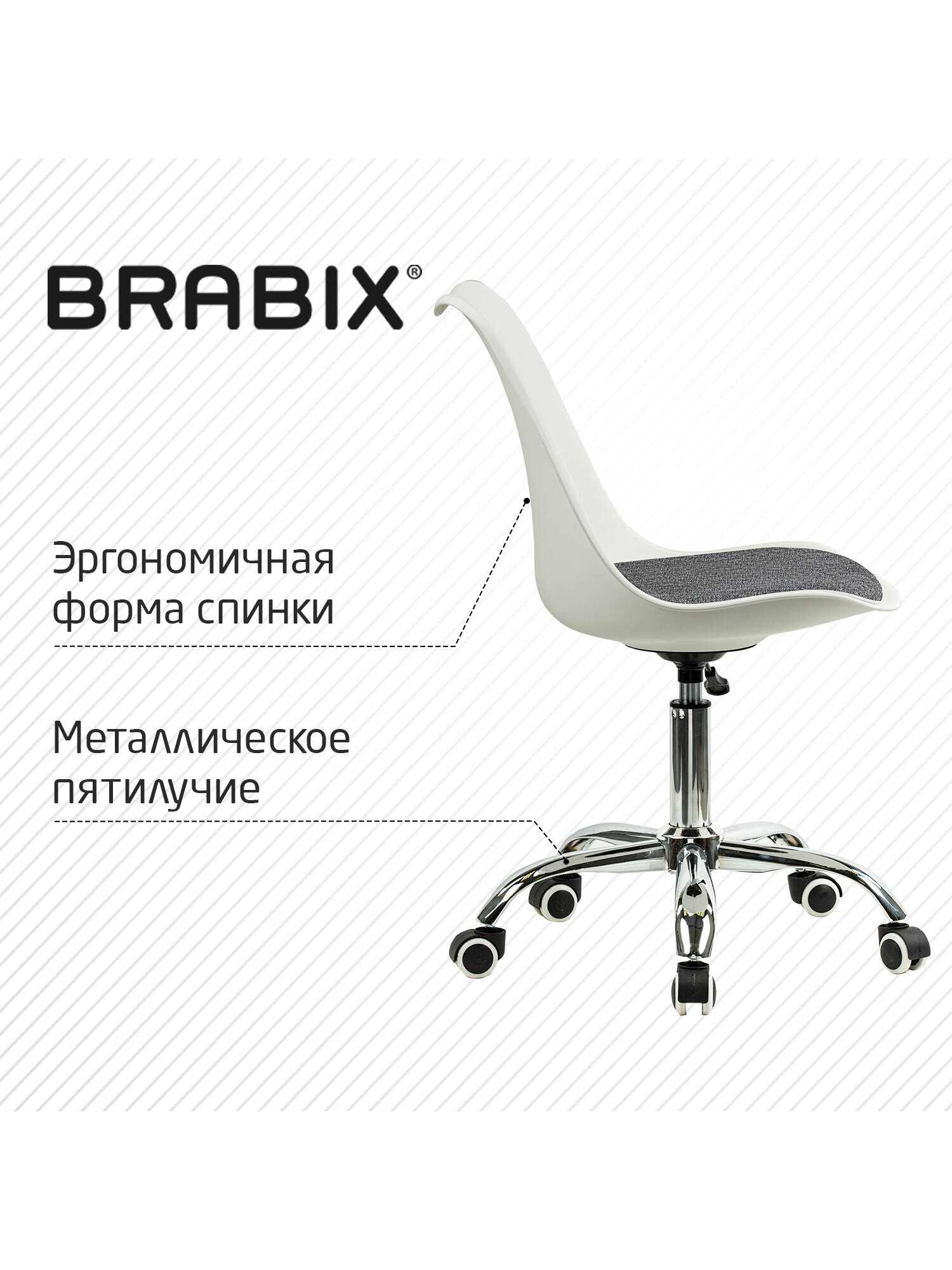 Компьютерное кресло Brabix - фото 3