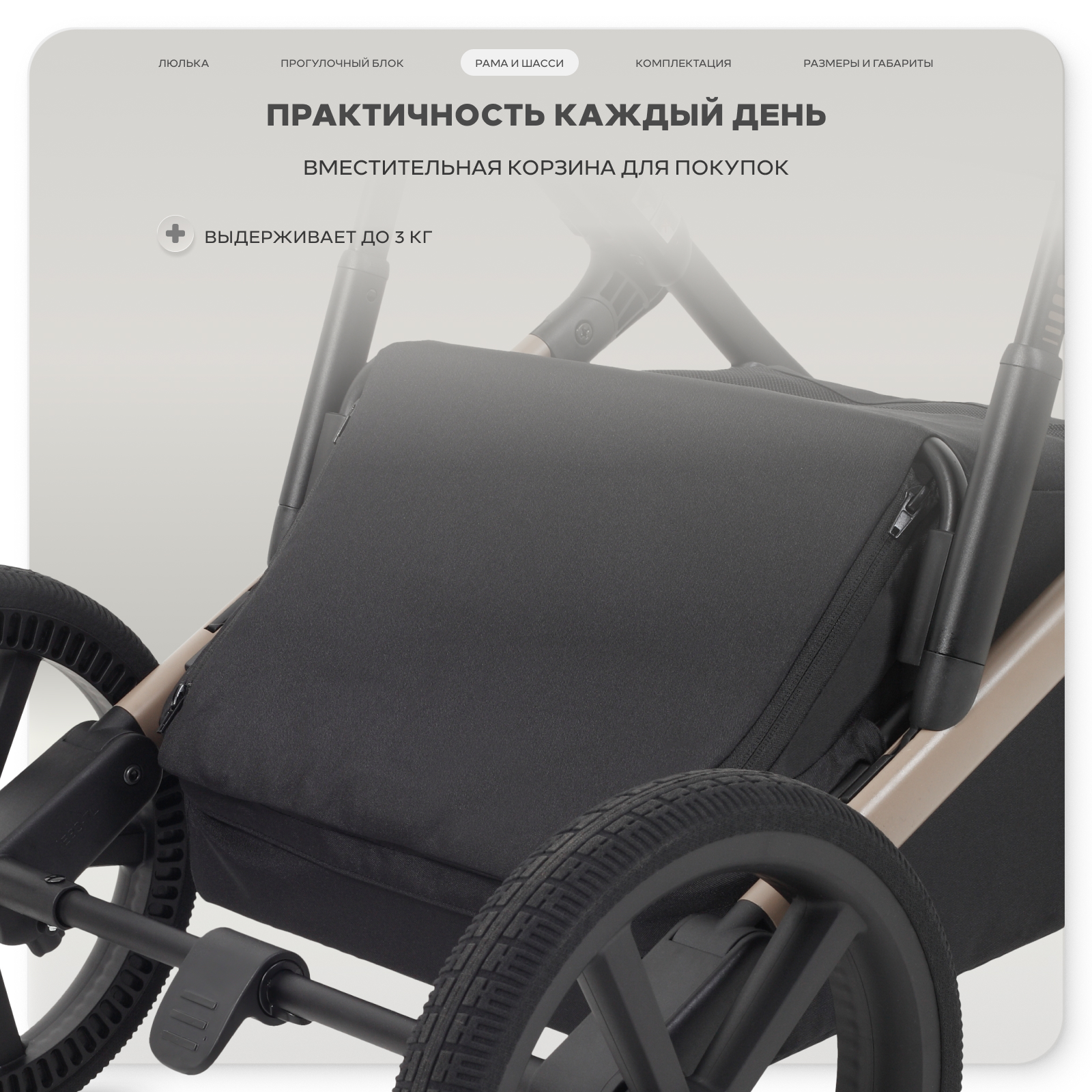 Коляска 2в1 Rant Garda бежевый - фото 14