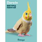 Фигурка DARWIN Животные Попугай