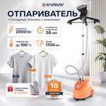 Универсальный отпариватель ENDEVER ODYSSEY Q-107