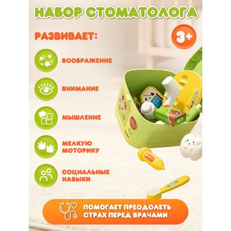 Игрушка AMORE BELLO Доктор (инструменты)