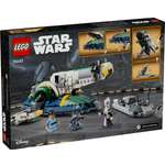 Конструктор LEGO Star Wars 75433 707 дет.
