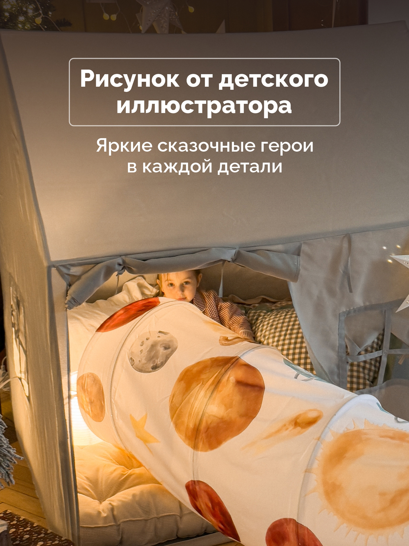 Домик Timikbaby труба - фото 5