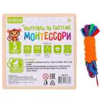 Игрушка Игроленд шнуровка