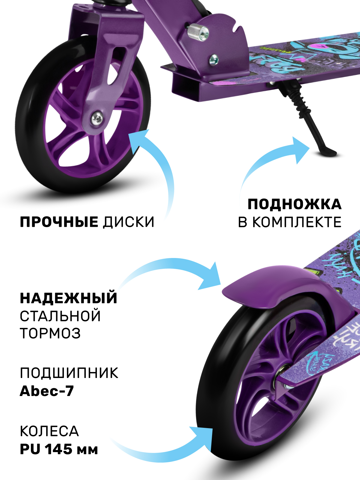Самокат CITYRIDE двухколесный - фото 3