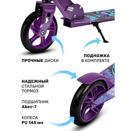 Самокат CITYRIDE двухколесный