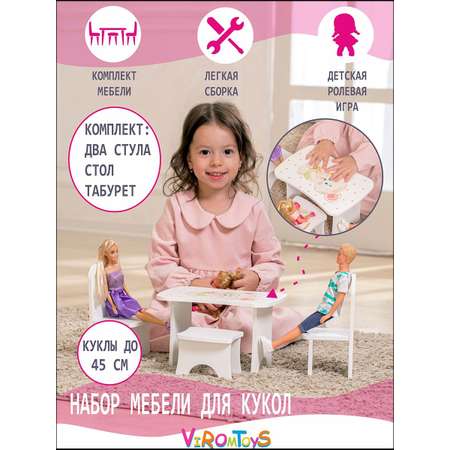Аксессуар для кукол ViromToys кукольный интерьер