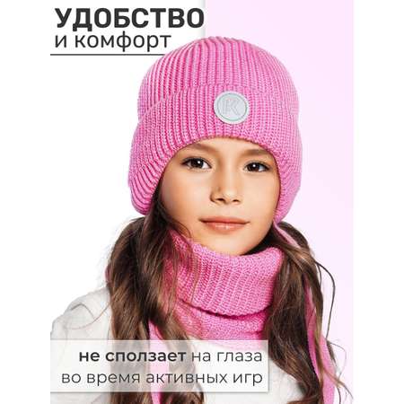 Шапка и снуд ПриКиндер