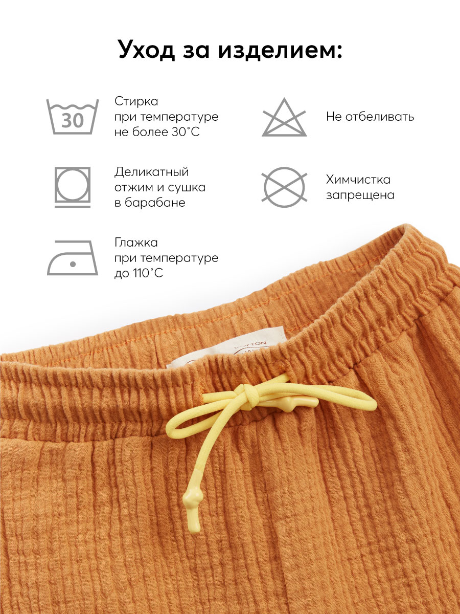 Шорты Happy Baby 88131_brown - фото 4