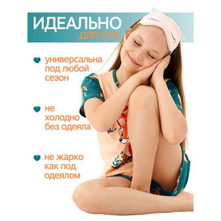 Пижама ДО-Детская Одежда