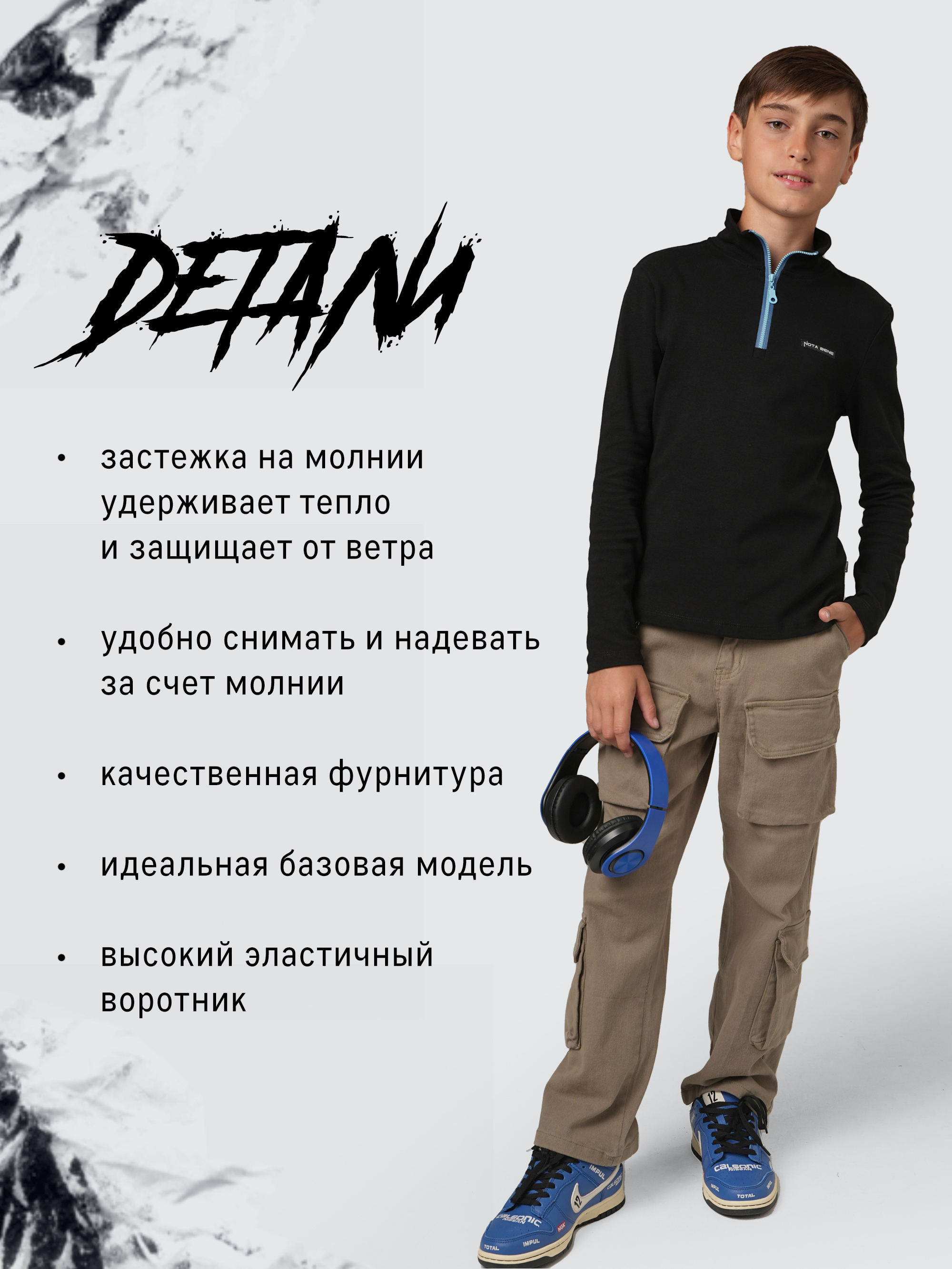 Водолазка Nota Bene 223141123-21 - фото 4