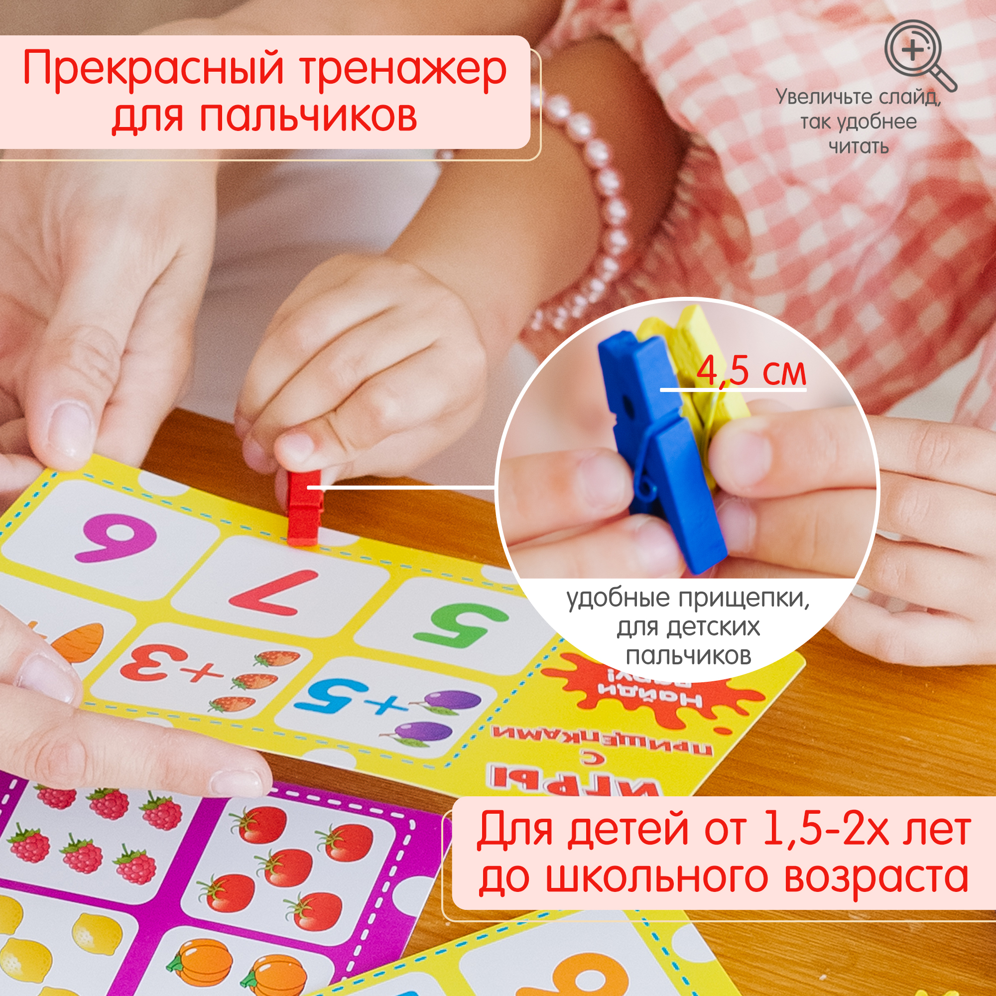 Настольная игра Alatoys - фото 3
