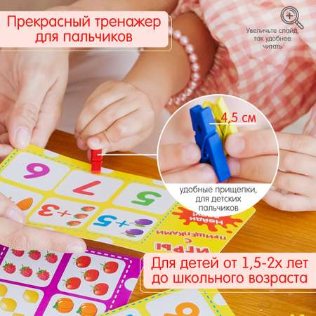 Настольная игра Alatoys