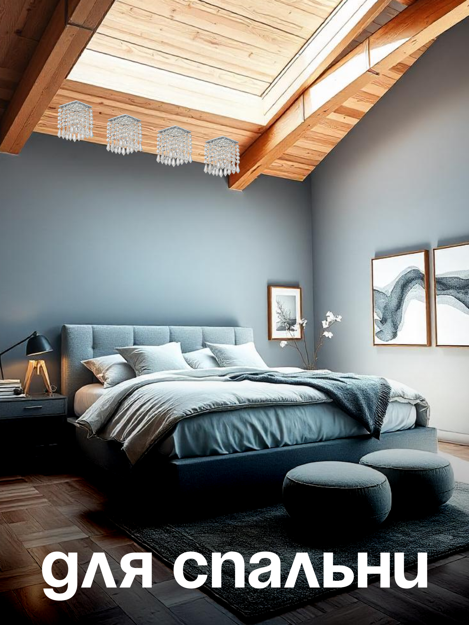 Спот Dio DArte Elite Tayo в ассортименте - фото 3