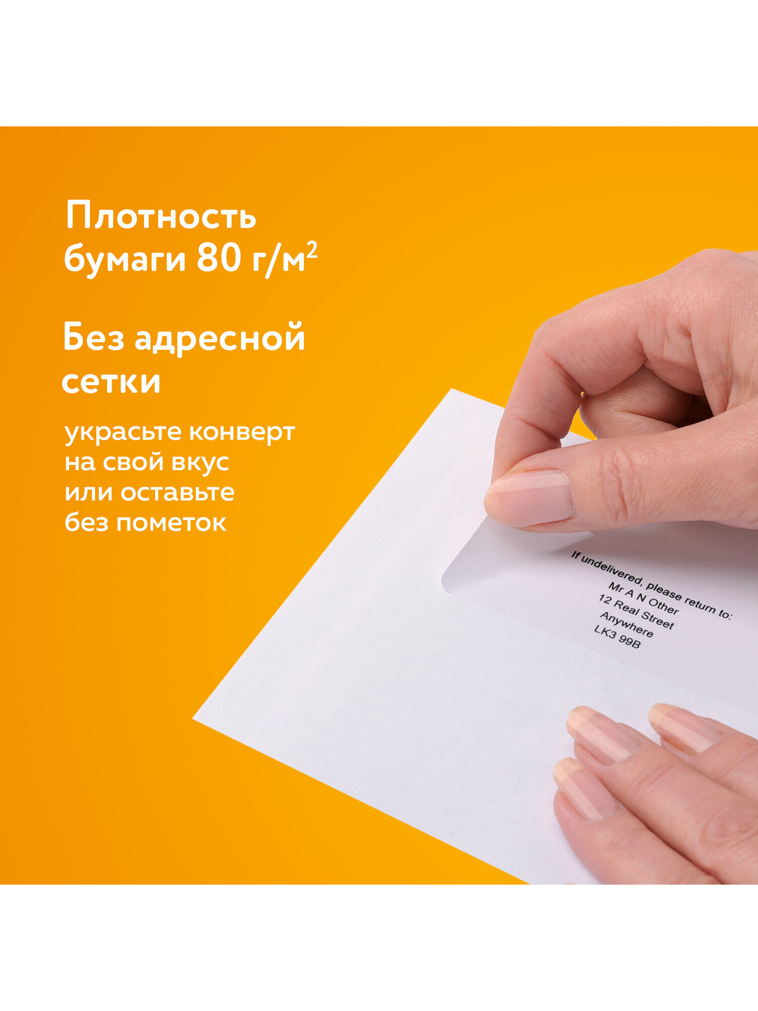 Конверт Brauberg почтовый бумажный 110х220 мм 100 шт - фото 2