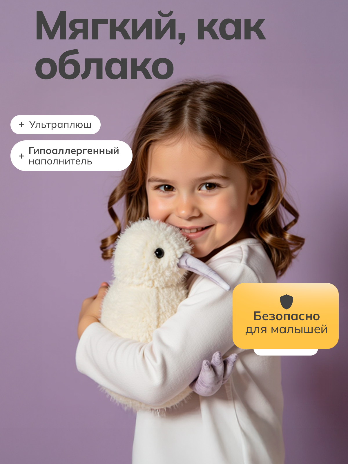 Мягкая игрушка Balori Птица Киви - фото 4