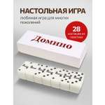 Настольная игра Рыжий кот Домино пластиковое в коробке