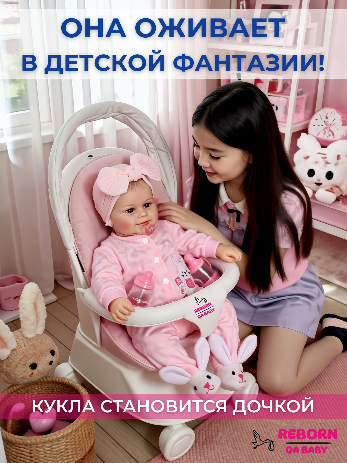 Кукла классическая QA BABY Реборн интерактивная говорящая высота 45 см KD18976A - фото 13