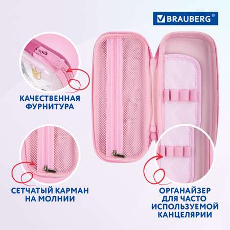 Пенал косметичка Brauberg Cats